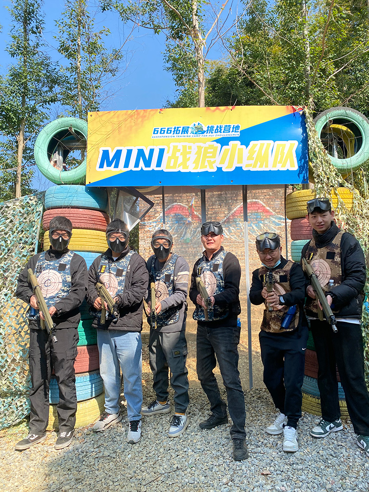 【聚力】2024尾牙团建